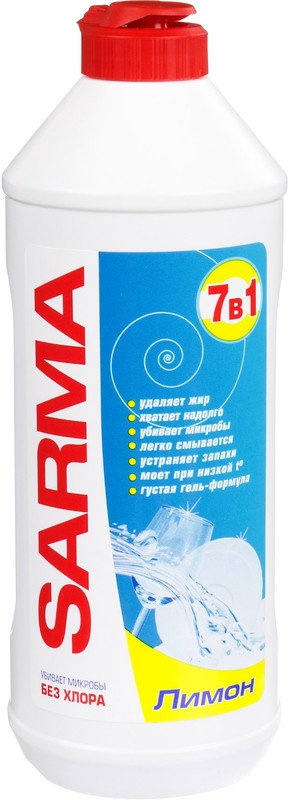 Гель для ручного миття посуду SARMA Лимон 0,5 л